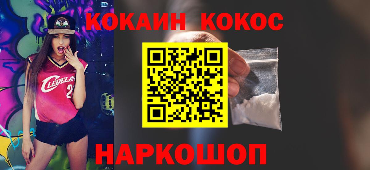 Cocaine Боливия Большой Камень