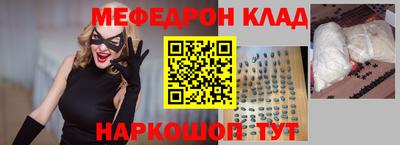 2c-b Тулун