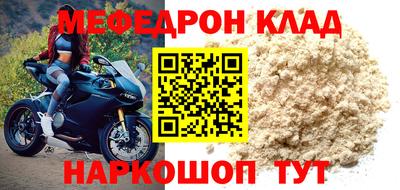 марки nbome Тула