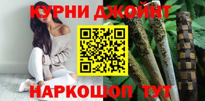марки nbome Тула