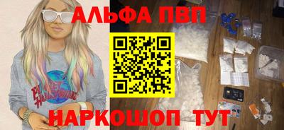 марки nbome Тула