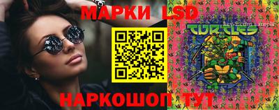 2c-b Тулун