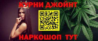 марки nbome Тула