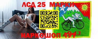 марки nbome Тула