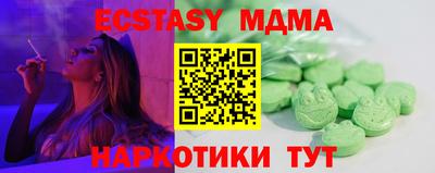 марки nbome Тула