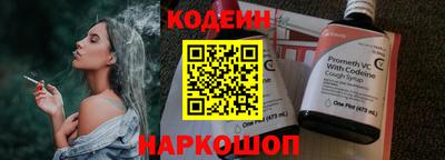 марки nbome Тула