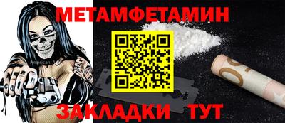 марки nbome Тула