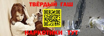 марки nbome Тула