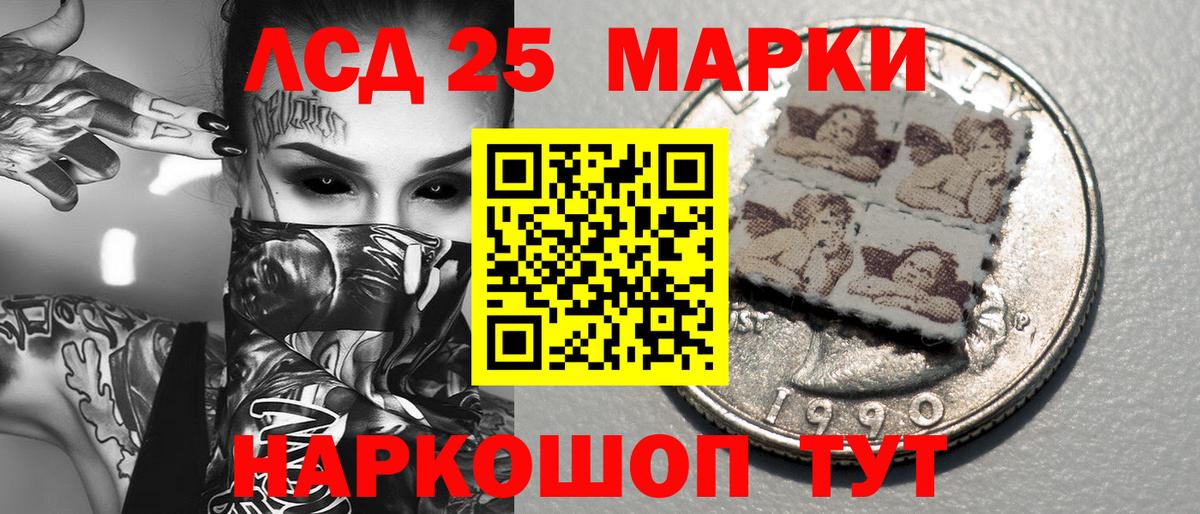Большой Камень  Марки NBOMe 1,8мг  Вход с VPN  Марки NBOMe 1,8мг 